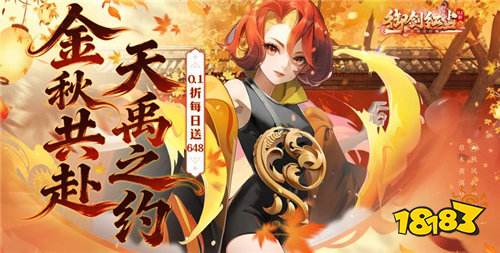 0.01折新款bt游戏热门推荐 五款必玩的新上线0.01折手游盘点