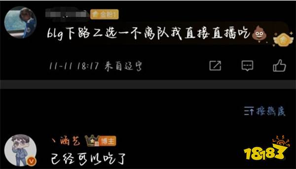 炸穿LPL轉會期!EDG死磕Viper豪組銀河戰艦,JDG打包韓援雙C,BLG下路反轉留隊殺瘋了!