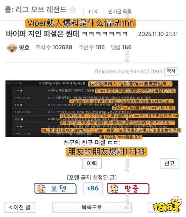 炸穿LPL轉會期!EDG死磕Viper豪組銀河戰艦,JDG打包韓援雙C,BLG下路反轉留隊殺瘋了!