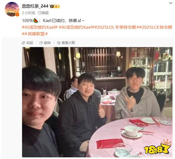 炸穿LPL轉會期!EDG死磕Viper豪組銀河戰艦,JDG打包韓援雙C,BLG下路反轉留隊殺瘋了!