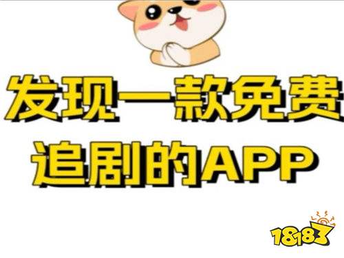 看糖心91视频的免费软件分享 糖心91视频全集免费看的app推荐