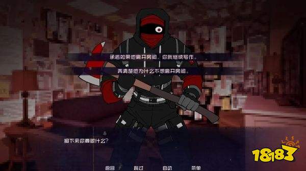 怪物調解員最新版