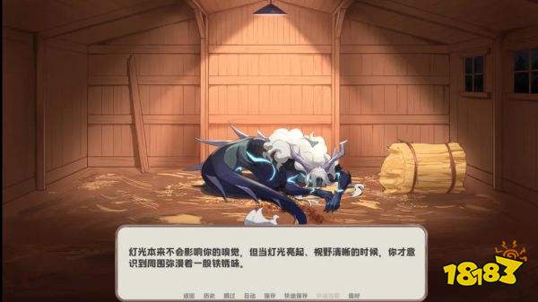 我的新房客中文版