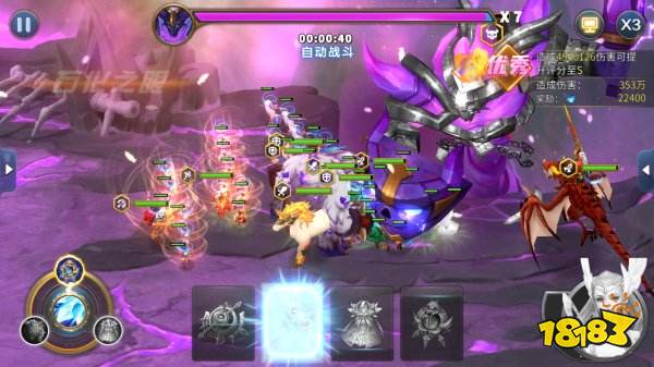 幻域纷争最新版