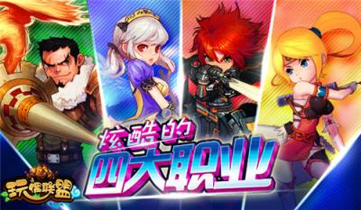 玩偶联盟vip兑换码免费领取 玩偶联盟有效福利兑换码分享