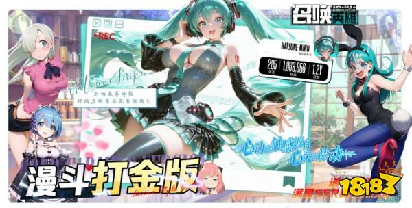 召唤英雄0.1折版