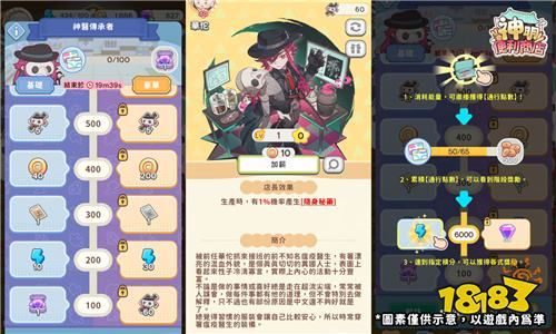 《神明便利商店》新版本上线!华佗携感恩节家具登场