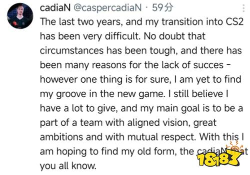 cadiaN正式加盟OG战队 丹麦老将重返赛场担任指挥兼狙击手