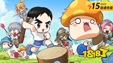 枫之谷：放置冒险记国际服怎么充值 海外手游优惠代充平台推荐