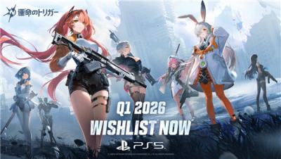 《Fate Trigger命运扳机》主机版情报公开!支持PC跨平台联机