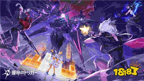 《Fate Trigger命运扳机》主机版情报公开!支持PC跨平台联机