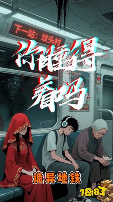 午夜檔案微信小游戲點擊直玩