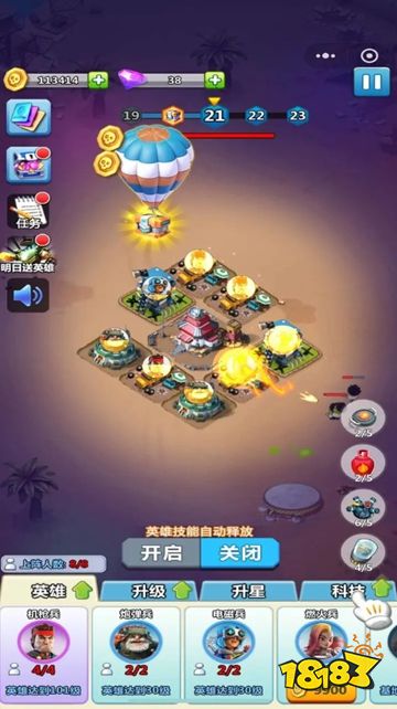 向僵尸轟炸微信小游戲點擊直玩