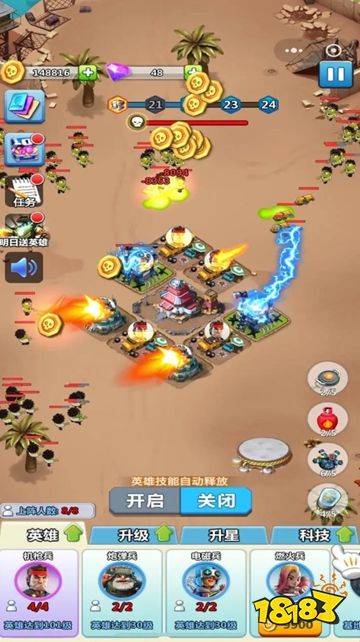 向僵尸轟炸最新版下載