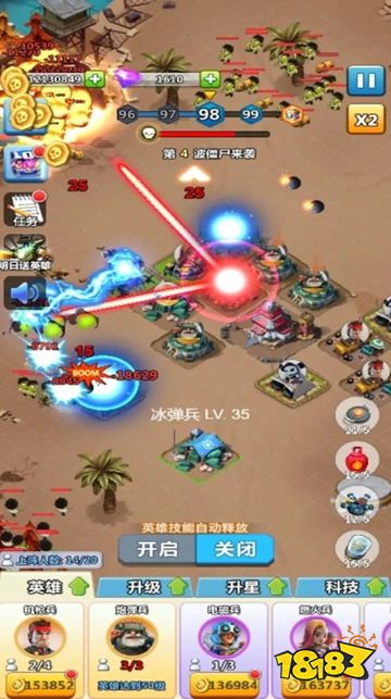 向僵尸轟炸免廣告下載