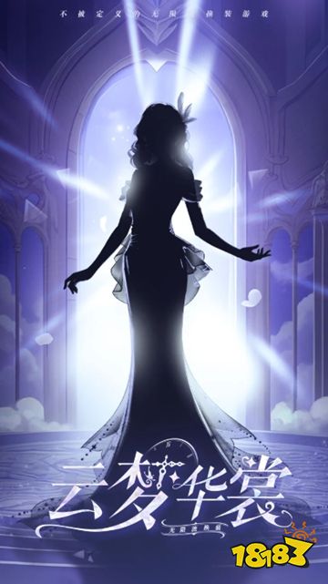 云夢華裳微信小游戲點擊直玩