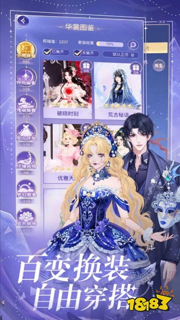 云夢華裳免廣告下載