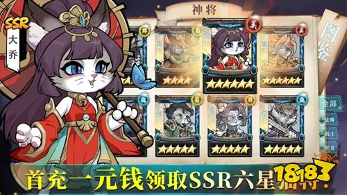 親吻貓咪微信小游戲點擊直玩