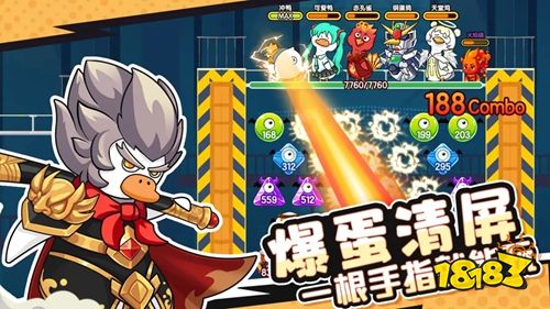 超能下蛋鸭最新版下载入口