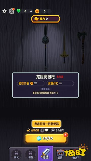 兵器王者微信小程序最新入口