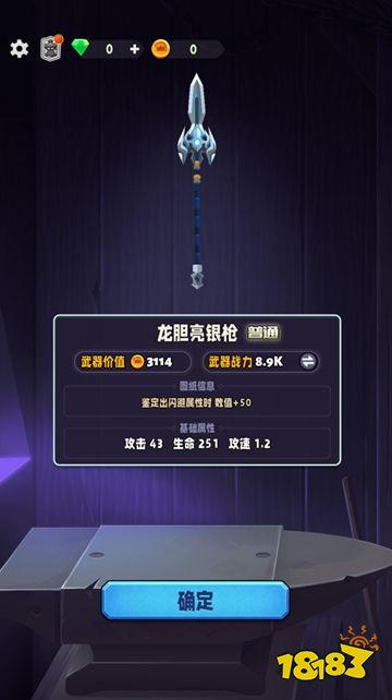 兵器王者微信小程序最新入口