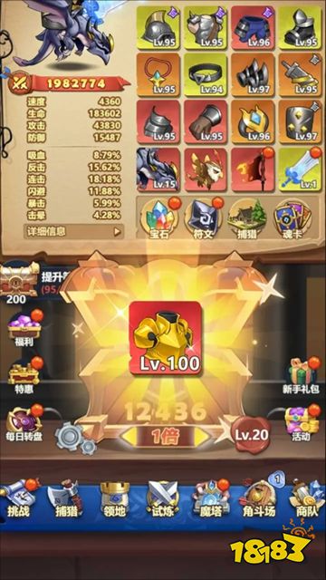 跃动小子微信小游戏点击直玩