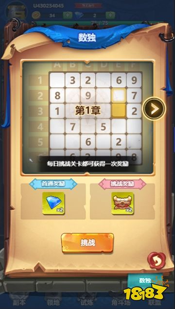 跃动小子最新手游下载