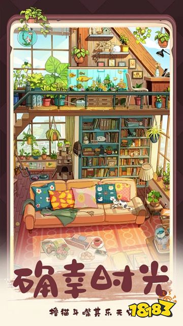 四季合合手机版下载