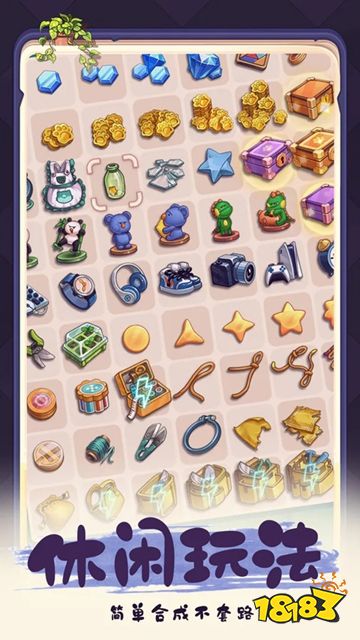 四季合合最新版点击直玩