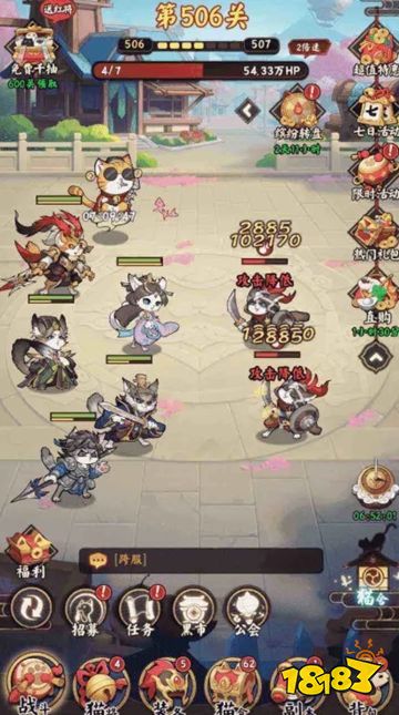 貓咪出動最新版下載