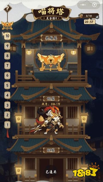 貓咪出動免廣告下載