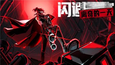 NEOWIZ《闪避刺客:离奇的一天》最新预告片公开!将于11月27日发售