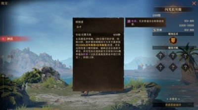 《龙息:神寂》全新魔宠长耳鹿,攻防一体革新战术格局