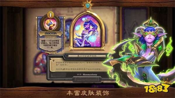 炉石传说国际服2024