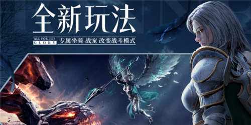 不氪金奇迹SF手游大全 不用充钱的奇迹手游推荐