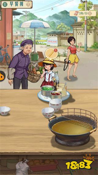 2025热门的可以自己切菜炒菜的游戏大全 五款超解压烹饪小程序游戏推荐