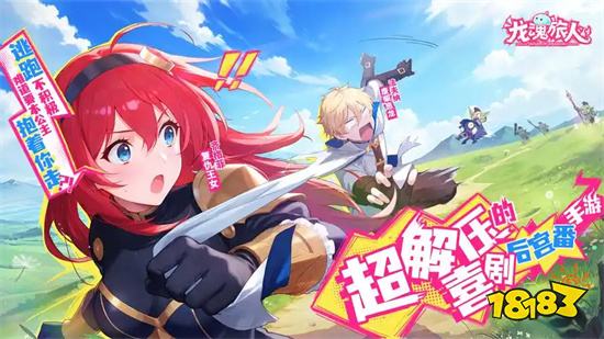 可以在微信登錄的游戲有哪些 2025不用下載點(diǎn)開秒玩的微信手游推薦