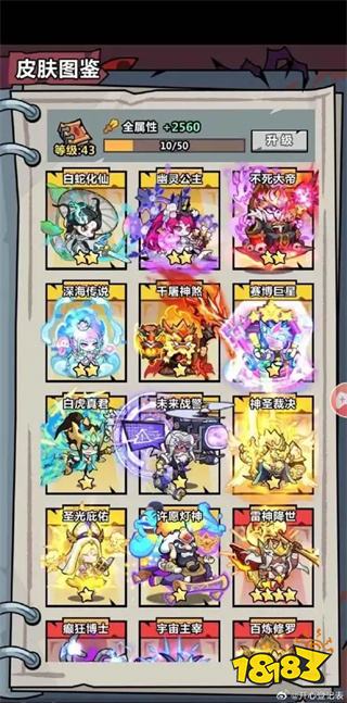 可以在微信登錄的游戲有哪些 2025不用下載點(diǎn)開秒玩的微信手游推薦