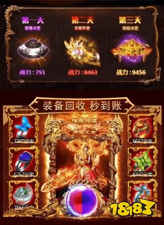 2025传奇最好玩的鬼服