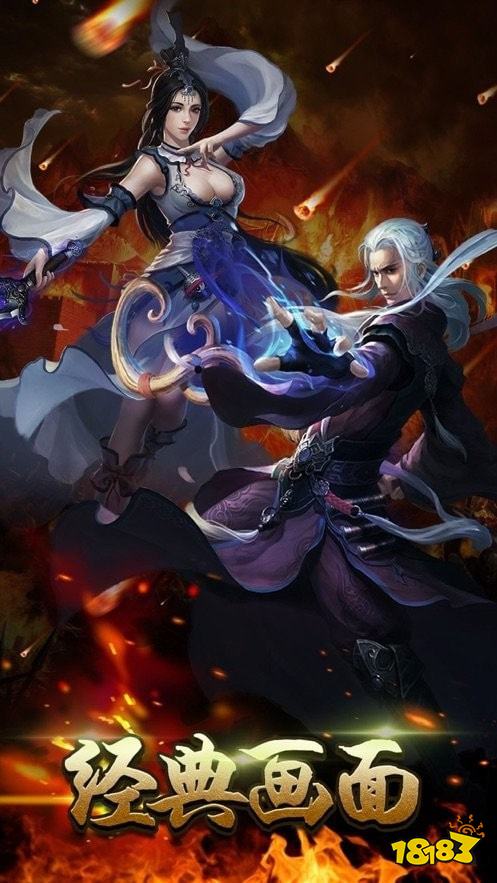 1.95神龙合击电脑版网站