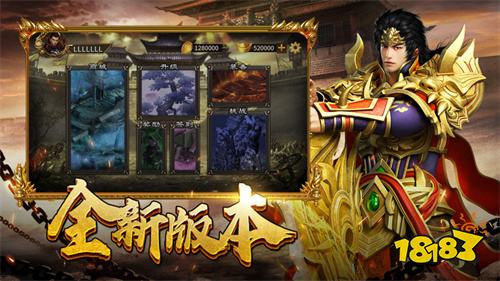 今日新开小极品传奇版本