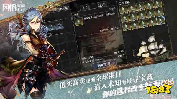 233乐园如何免费获取乐园币 233乐园免费获取乐园币方法介绍