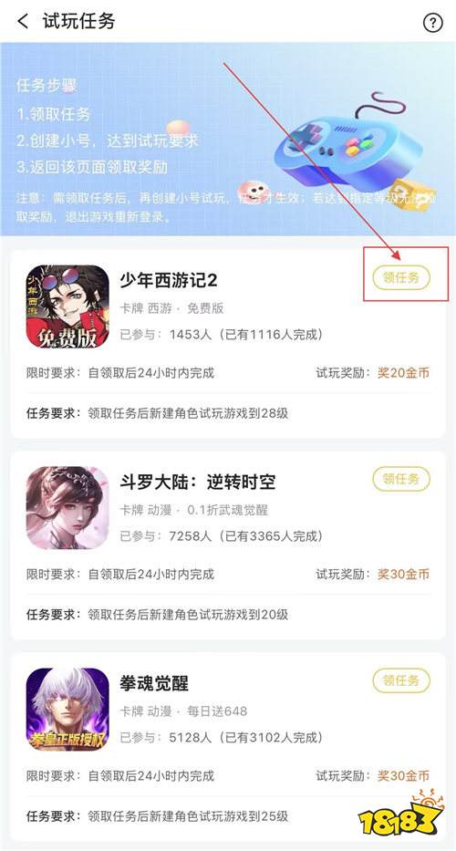 “11.13”限時福利活動:想不花錢玩熱門游戲?教你輕松白嫖福利!