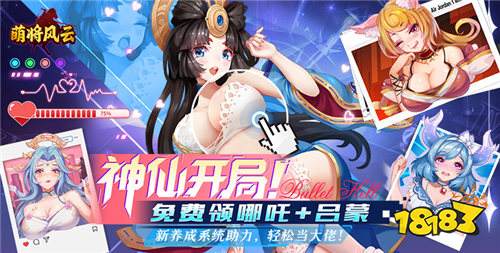 “11.13”限時福利活動:想不花錢玩熱門游戲?教你輕松白嫖福利!