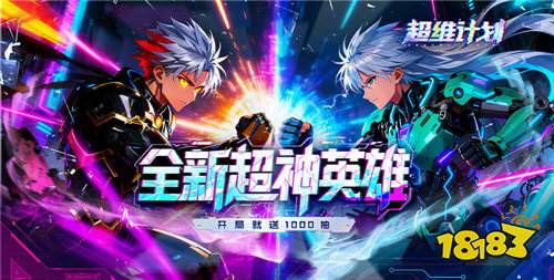 “11.13”限時福利活動:想不花錢玩熱門游戲?教你輕松白嫖福利!