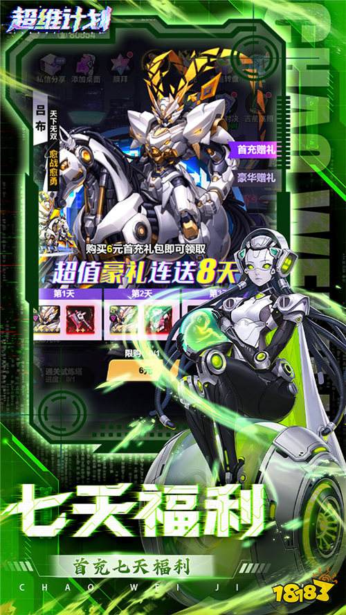 《超維計劃》拳拳到肉!硬核打擊爽感拉滿,這才是男人的浪漫!