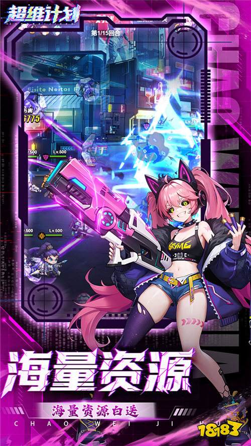 《超維計劃》拳拳到肉!硬核打擊爽感拉滿,這才是男人的浪漫!