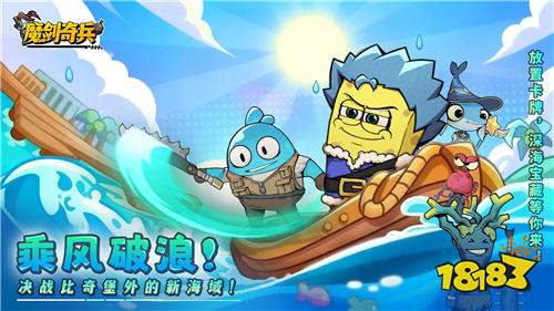 狂送S+神將+真名武將！魔劍奇兵手游零氪3天成型，兩套陣容刷圖競(jìng)技雙霸榜！