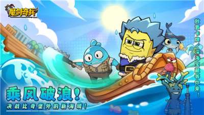 狂送S+神將+真名武將!魔劍奇兵手游兩套零氪陣容刷圖競(jìng)技雙霸榜!