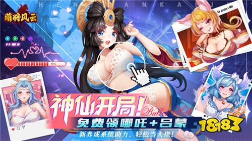 不充錢也能當大哥的最新bt游戲推薦 0氪金三天霸服的BT手游合集